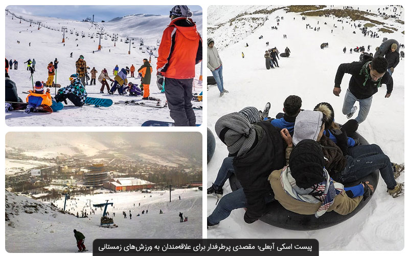 ۱۵ جای دیدنی تهران در زمستان که باید ببینید