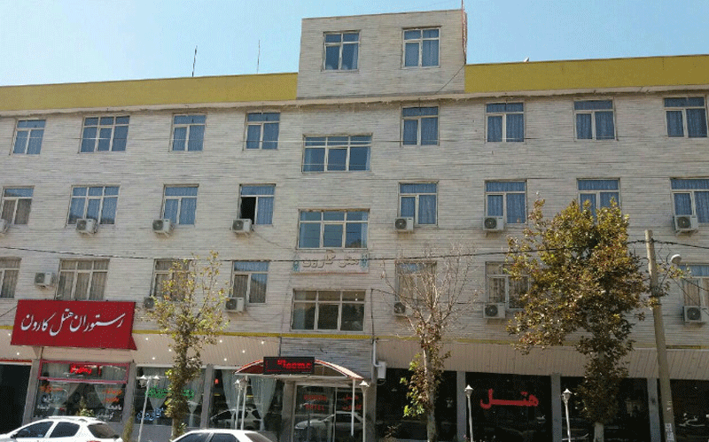 هتل کارون خرم آباد