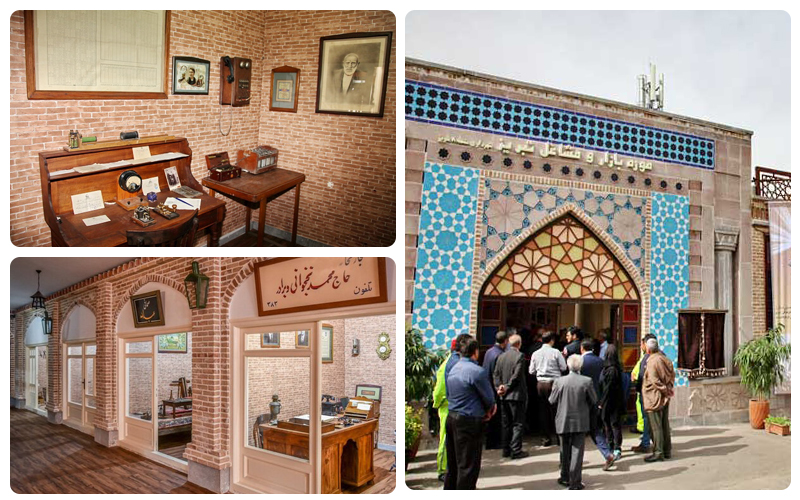 موزه بازار  و مشاغل تبریز