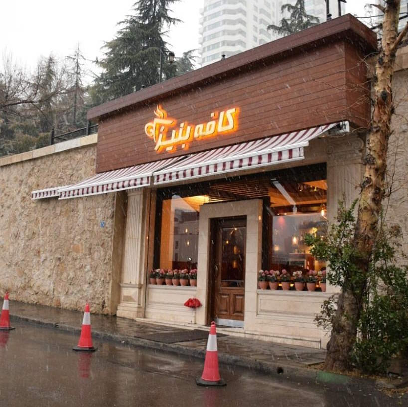 بهترین کافه های فرشته تهران | ۱۸ کافه زیبا در خیابان فرشته