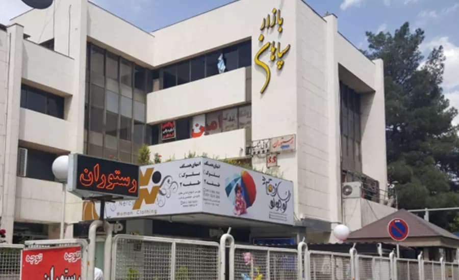 مراکز خرید اصفهان | از بازارهای سنتی تا لوکس