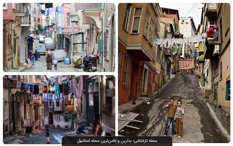 بدترین محله های استانبول برای رزرو هتل
