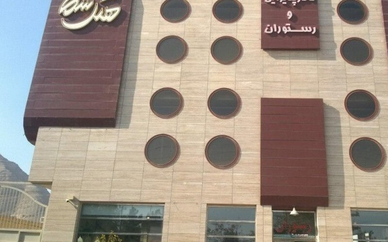 هتل سما اصفهان
