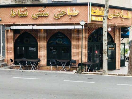 کله پزی های خوب تهران را بشناسید و بهترین کله پاچه را تهیه کنید!