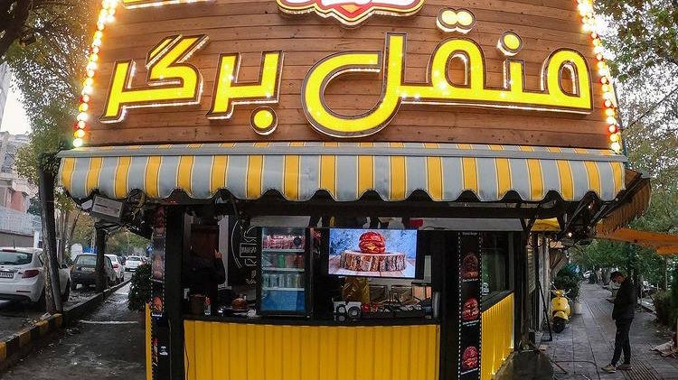 بهترین برگر تهران را کجا بخوریم؟ | از گرانترین تا ارزانترین برگر