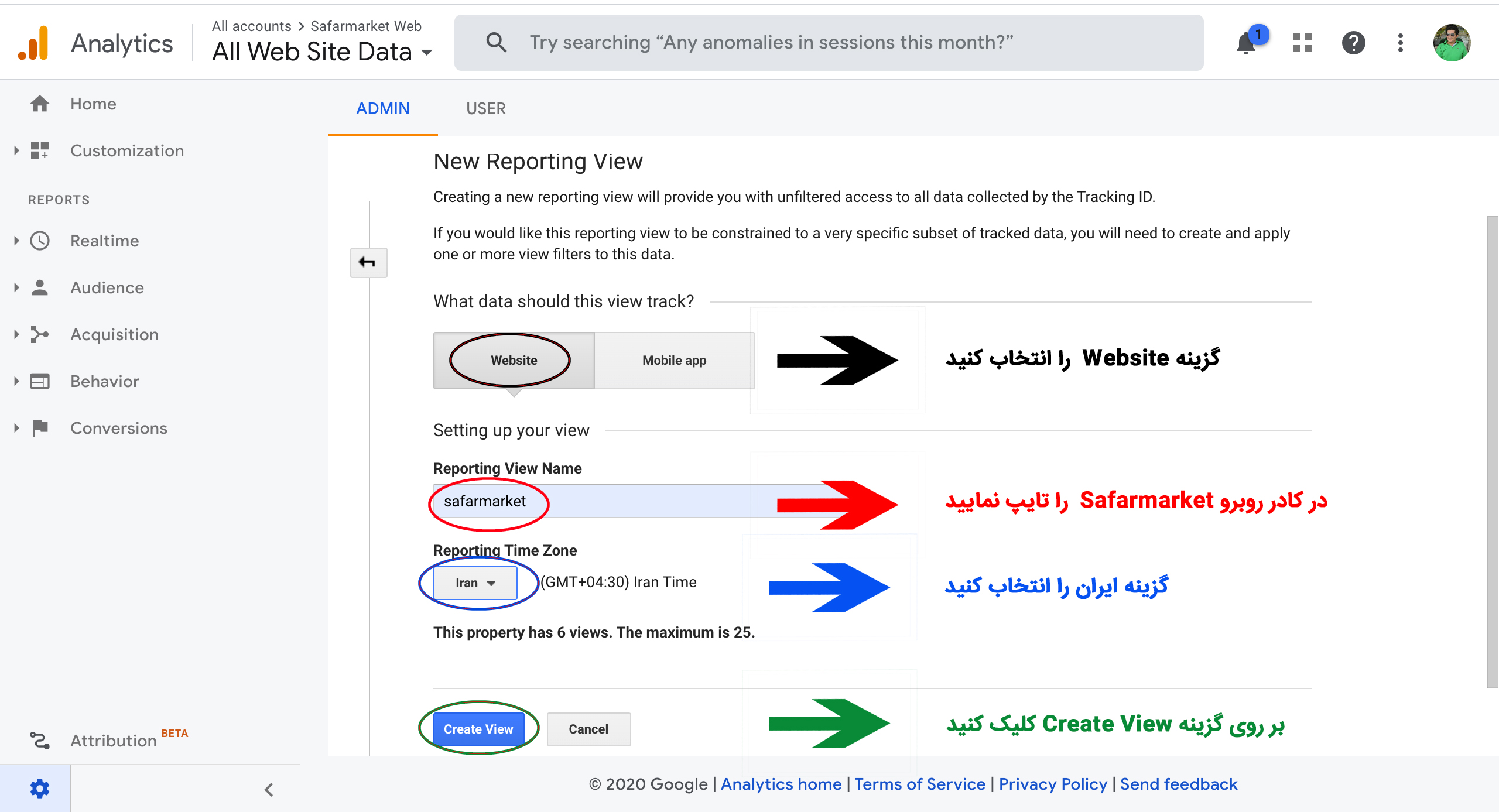نحوه ارایه دسترسی به کاربر جدید به همراه view در گوگل آنالیتیکس