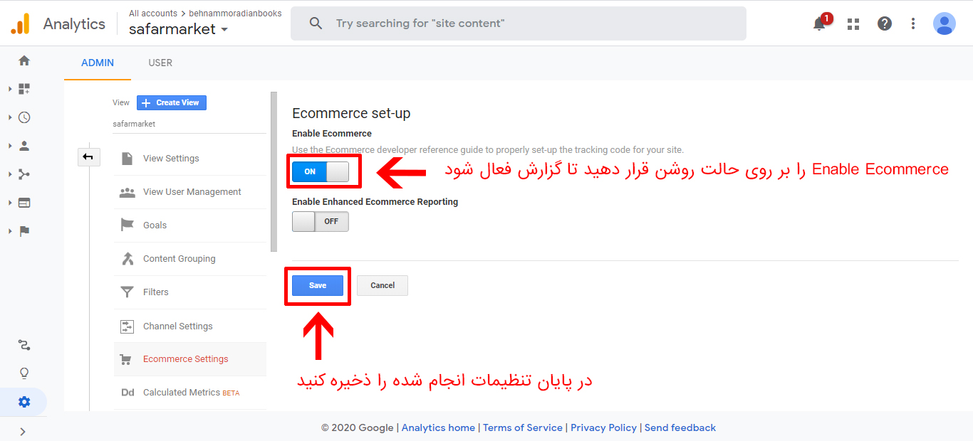 راه اندازی گزارش فروش اینترنتی یا Ecommerce در گوگل آنالیتیکس