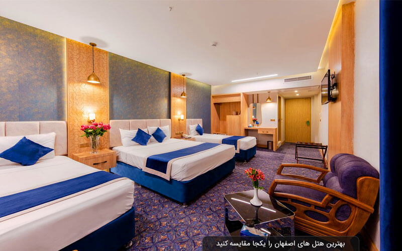 بهترین هتلهای اصفهان