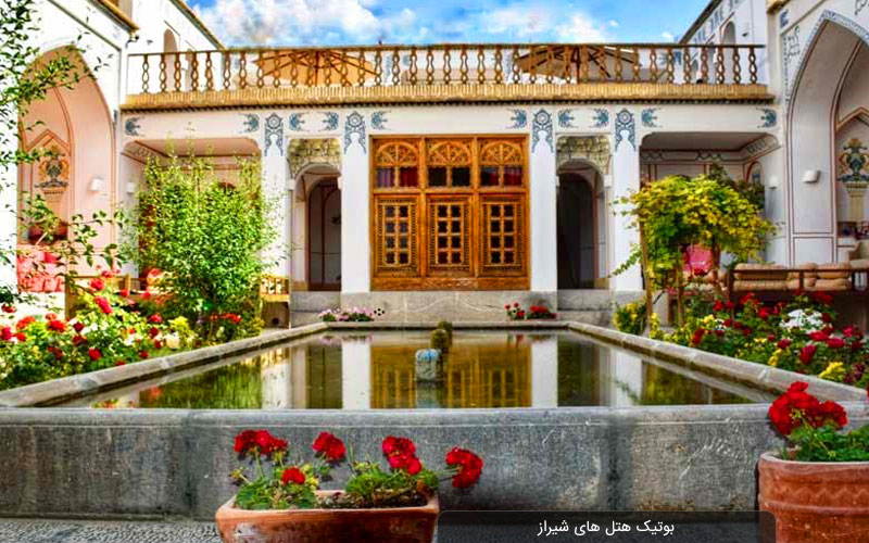 نمای زیبای هتل های سنتی شیراز