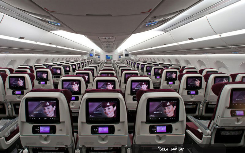 خرید بلیط هواپیما قطر ایرویز | بلیط هواپیمایی Qatar Airways