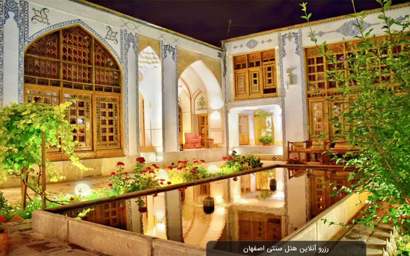 رزرو هتل های اصفهان با سفرمارکت