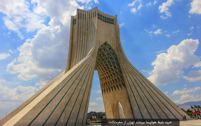 خرید بلیط هواپیما بیرجند تهران از سفرمارکت