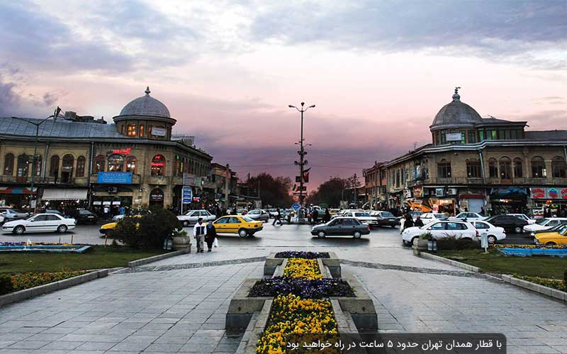 ایستگاه های قطار همدان تهران