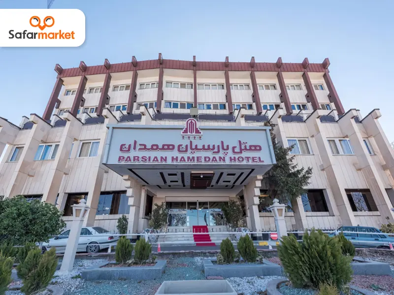 هتل همدان رزرو شده در سفرمارکت
