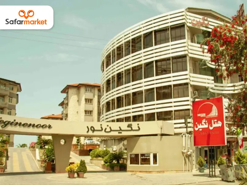 هتل در خرم آباد رزرو شده به کمک سفرمارکت