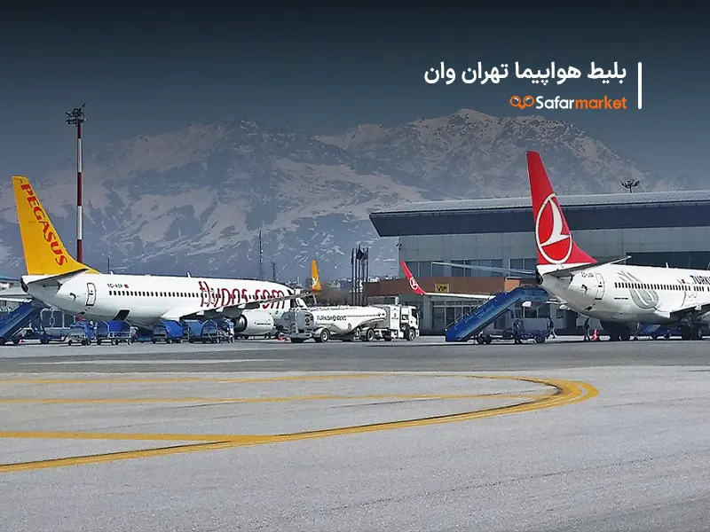 سفر به وان با بلیط تهران وان سفرمارکت