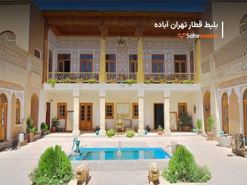 سفر به تهران از آباده با خرید ارزان ترین بلیط قطار تهران آباده