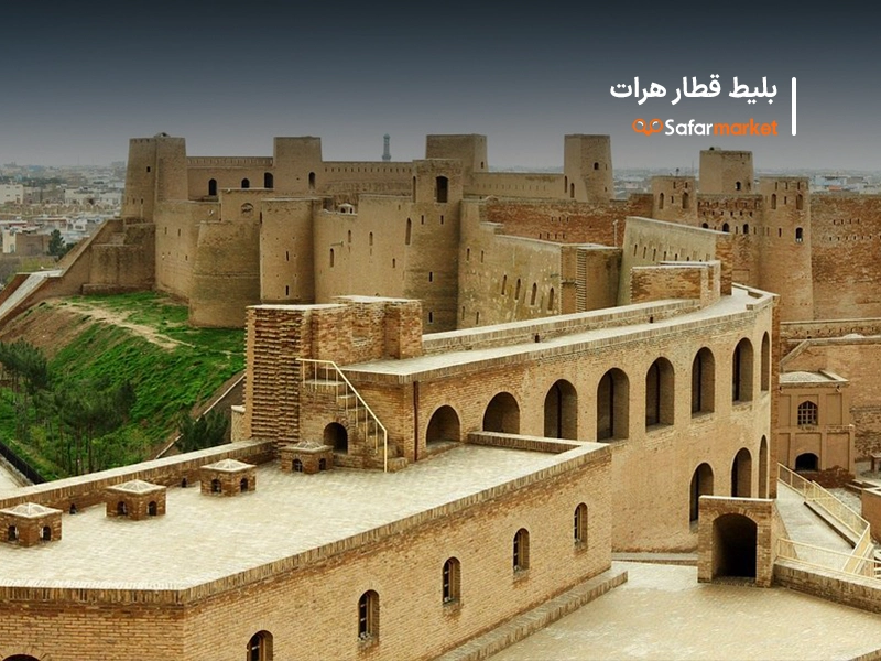 سفر به تهران با خرید هرات