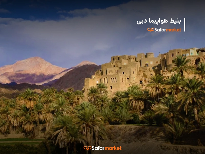 سفر از طبس به تهران با خرید بلیط قطار تهران طبس  